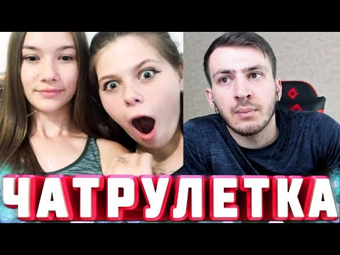 Видео: Чат Рулетка | ДЕВУШКИ и Смешной Алкаш