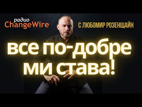 Видео: 🎧 Хипноза за спокоен сън и дълбоко отпускане | Водена медитация за релаксация и баланс  Все по-добре