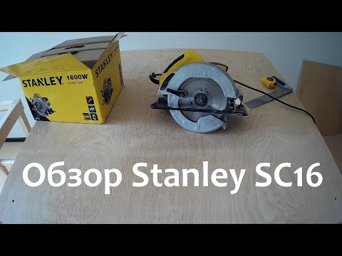 Видео: Обзор циркулярной пилы Stanley SC16