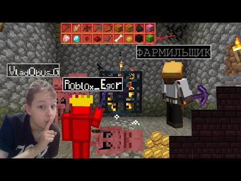 Видео: ПРОШЛИ ВТОРУЮ ПОЛОСКУ ДЖАМШУТА НА ReallyWorld! ЗАСКАМИЛИ Игрока На ФАРМИЛКУ СКЕЛЕТОВ!