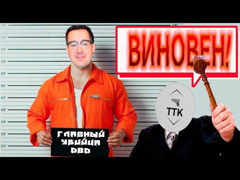 Видео: ThePadlo смотрит "Почему ДБД в ТАКОМ состоянии"