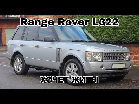 Видео: Range Rover L322. Аварийный режим коробки. Проблема по CAN-шина.