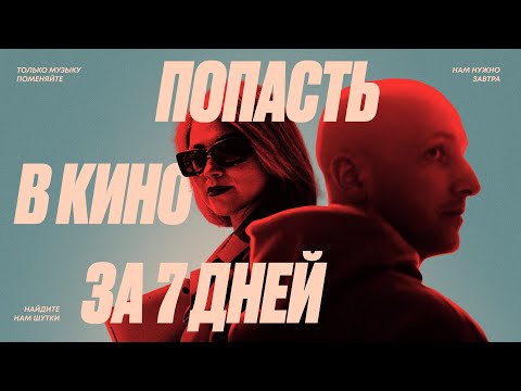 Видео: СОБИРАЕМ ЛУЧШИХ ТРЕЙЛЕРМЕЙКЕРОВ И ТЕХ, КТО ХОЧЕТ ИМИ СТАТЬ