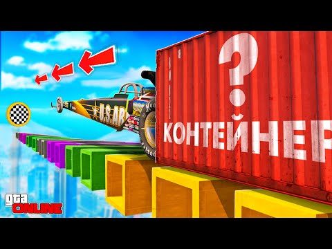 Видео: СМОЖЕТ ЛИ ТАЧКА ИЗ КОНТЕЙНЕРА ПРОЕХАТЬ ПО СЛОМАННОЙ ДОРОГЕ? ЭКСПЕРИМЕНТЫ ГТА 5