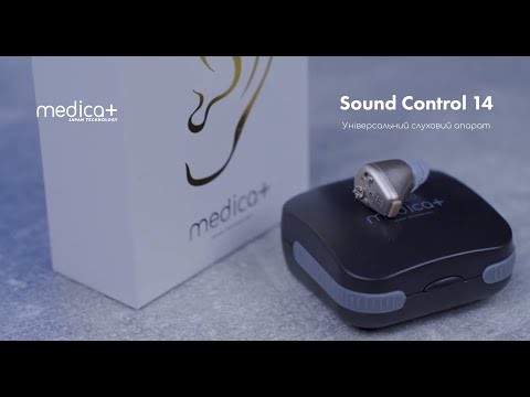 Видео: УНИВЕРСАЛЬНЫЙ СЛУХОВОЙ АППАРАТ MEDICA+ SOUND CONTROL 14