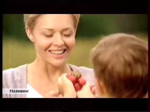 Видео: Анонсы, блоки рекламы и прогноз погоды (НТВ, 14.11.2010) [г.Красноярск]