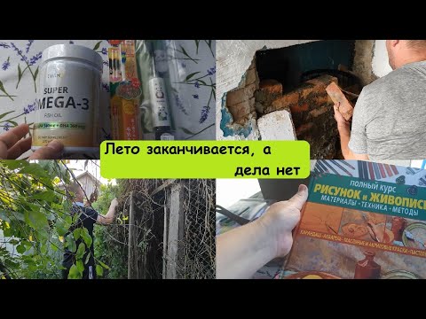 Видео: Муж работает, а я не могу // Посылка от мамы // Нюркина жизнь