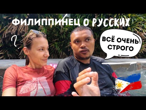 Видео: VLOG: СЕМЕЙНЫЕ ВЫХОДНЫЕ | Румтур Отеля | Обзор новой Смотровой в Себу | #13