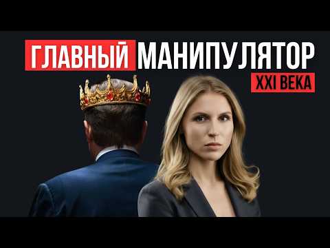 Видео: СОЗДАТЕЛЬ СВЕРХРАЗУМА. Человек, который станет новым хозяином мира.