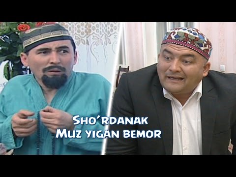 Видео: Sho'rdanak - Muz yigan bemor | Шурданак - Муз йиган бемор (hajviy ko'rsatuv)