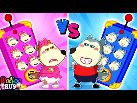 Видео: Pink vs Blue Волшебный пульт дистанционного управления | мультики для детей | Wolfoo Russian