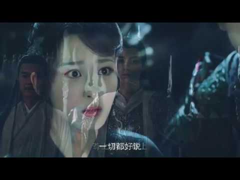 Видео: Удушающая сладость, заиндевелый пепел | Ashes of Love | Xiang Mi Chen Chen Jin Ru Shuang

香蜜沉沉烬如霜