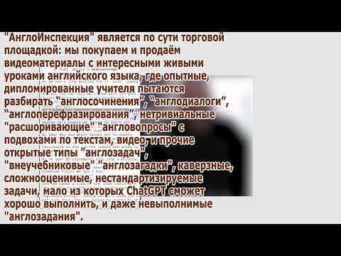 Видео: Жулик №634 разбирает сочинение №1