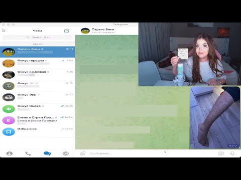 Видео: Нарезка со стрима Елены Райтман Проверка На Верность #3