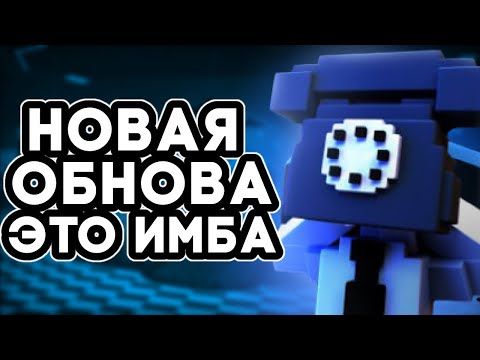 Видео: 🤠ЕЩЕ ОДНА ОБНОВА РАЗРОБОТЧИКИ УСПОКОЙТЕСЬ ПОЖАЛУЙСТА😭*five nights td*