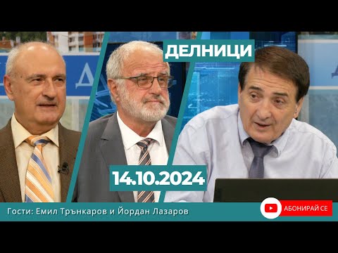 Видео: Йордан Лазаров, Емил Трънкаров - ПП „Пряка демокрация“