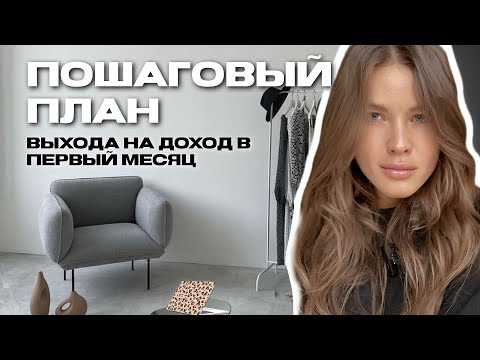 Видео: КАК ОТКРЫТЬ онлайн МАГАЗИН ОДЕЖДЫ