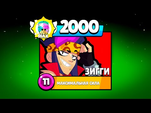Видео: ОН САМЫЙ СИЛЬНЫЙ!!