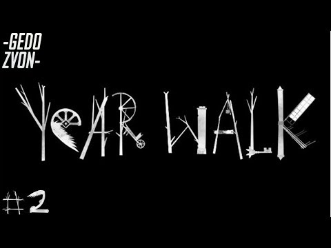 Видео: Year Walk / Поход года #2 - Речная лошадь