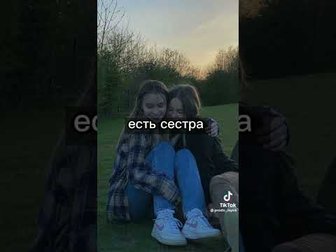 Видео: "🤭Пой эту песню если ты🤭"