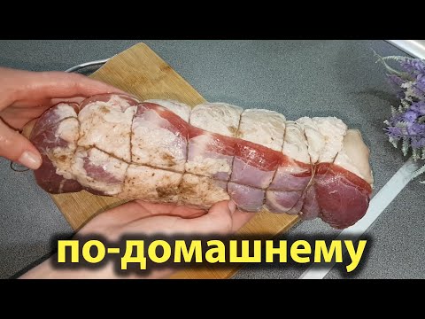 Видео: Знала бы раньше, ТОЛЬКО ТАК готовила бы ЗАКУСКУ, а не покупала! Съедается ПОДЧИСТУЮ!