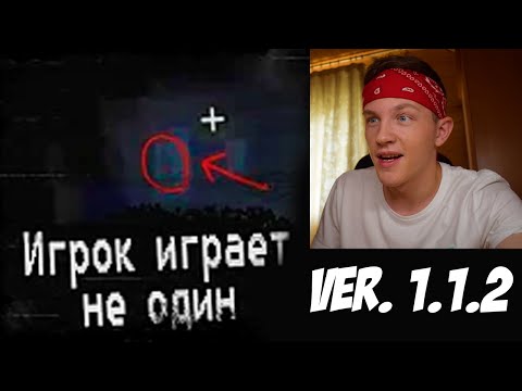Видео: АРГ ХОРРОР ПРО СТАРЫЙ МАЙНКРАФТ [реакция на F.A.O.S]