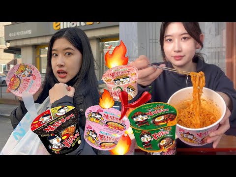 Видео: 🔥ПРОБУЮ САМЫЕ ОСТРЫЕ РАМЁНЫ В КОРЕЕ🇰🇷🔥