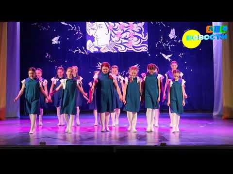 Видео: Концерт к Международному женскому дню 8 марта