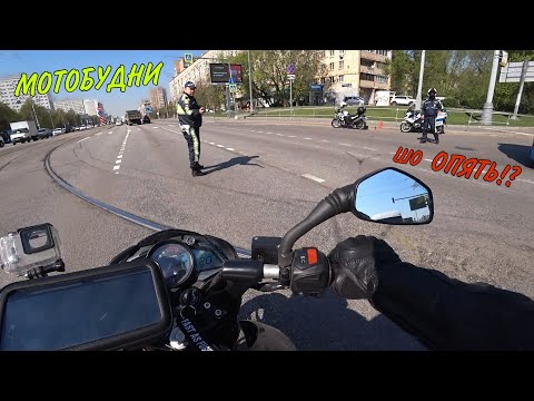 Видео: МотоВлог на bajaj / мотоситуации