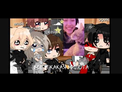 Видео: Реакция Пустых на Елену Райтман как рандом ❤️
