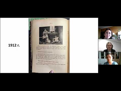 Видео: Напитать ребенка хорошим русским языком. Вопреки