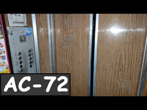 Видео: Лифт (СамЛЗ-1983 г.в); V=0,71 м/с; г/п 320 кг (Лизы Чайкиной 68 подъезд 8; Тольятти; Комсомольский)
