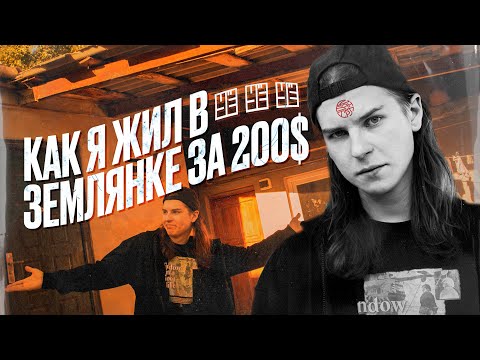 Видео: СБЕЖАВШИМ ОТ МОБИЛИЗАЦИИ / ПРЕДЕЛЬНО ДЕШЁВОЕ ЖИЛЬЁ В ГРУЗИИ / УЁ