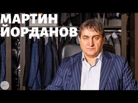 Видео: Теория на Ограниченията с Мартин Йорданов // Непримиримите Подкаст Еп.226