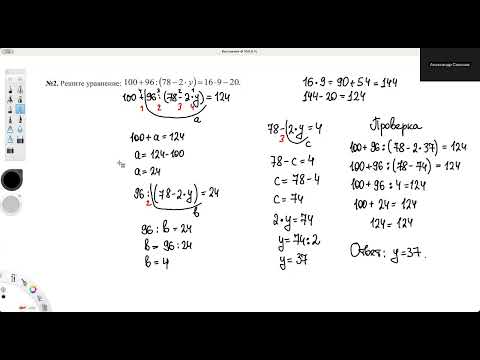 Видео: Задания вступительных испытаний по математике в 5-й класс ЛИТ 1533 в 2025 год (3 поток)