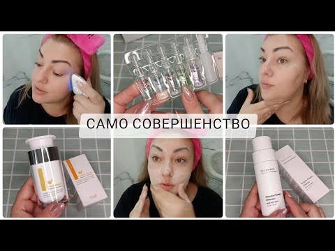 Видео: ПИГМЕНТАЦИЯ СТОП ❌🙅🏼‍♀️ КОРЕЙСКИЙ ANTI AGE УХОД, КОТОРЫЙ СТИРАЕТ ПИГМЕНТНЫЕ ПЯТНА С ЛИЦА 😳