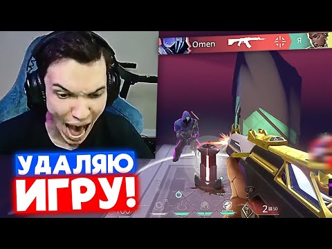 Видео: ПОСЛЕ ТАКОГО НУЖНО УДАЛЯТЬ ИГРУ |  Нарезка со стрима Релакса #24