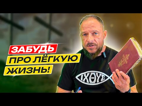 Видео: Полюби БОЛЬ! Мало кто знает, но ТРУДНОСТИ это ХОРОШО! Испытания посылает Бог? Как пережить трудности