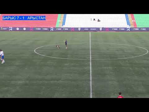 Видео: 4-тур\БАРЫС : АРЫСТАН