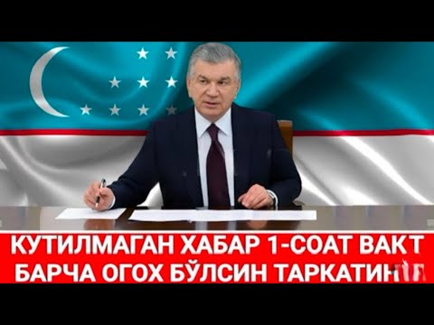 Видео: БУ ИФЛОСЛАР КИЛГАН ИШИНИ КУРИНГ УЗБ-ДА НИМАЛАР БУЛЯПДИ ИЛТИМОС ТАРКАТИНГ…