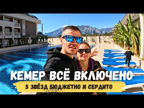 Видео: ЛУЧШИЙ ОБЗОР на Viking Star 5⭐ Кемер 2025 ВСЯ ПРАВДА о дешёвых отелях Турции!  Мы в ШОКЕ!