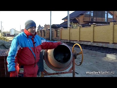 Видео: Замес раствора для кладки в мороз - [© masterkladki]