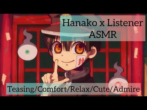 Видео: Первая встреча с Ханако-куном ASMR (Ханако x Слушатель)