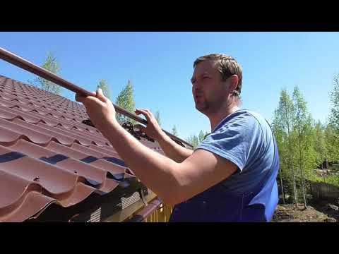 Видео: Монтаж снегозадержателей на металлочерепицу. Все наглядно.