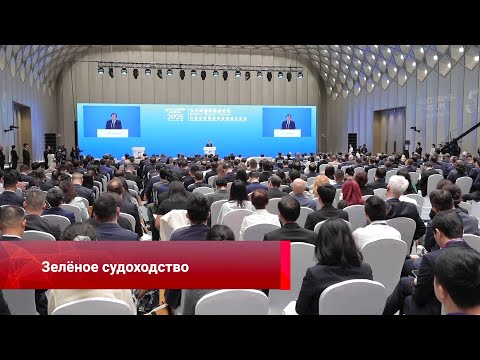 Видео: Вокруг Тайваня, зелёное судоходство, спрос на эмоции, первый космический фильм