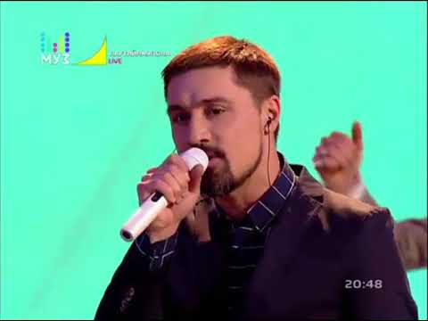 Видео: Дима Билан - Партийная зона МУЗ-ТВ  26 11 2017
