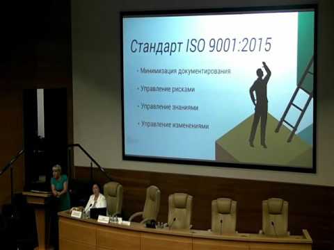 Видео: Управление качеством медицинской помощи и управление рисками в новой версии стандарта ISO 9001