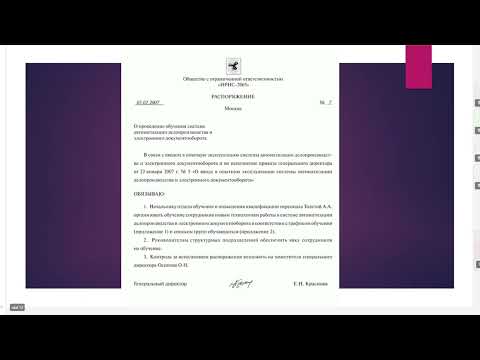 Видео: Менеджмент - практика 08.11.2024