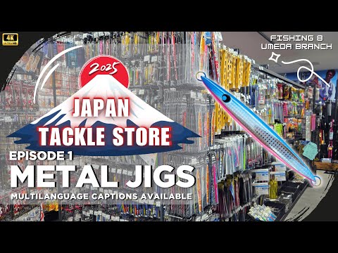 Видео: В ЛУЧШЕМ магазине рыболовных снастей Японии — Metal Jigs Tour 2025