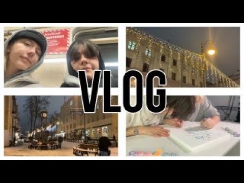 Видео: VLOG | НЕДЕЛЯ СТУДЕНТОВ